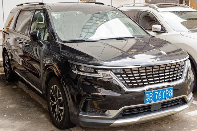 Kia Carnival 2022